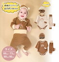 ロンパース 3点セット 長袖 女の子 男の子 冬 あつたか 暖かい ズボン セット ベビー ベビー服 新生児 ズボン 上下 カジュアル ベビー服 子供服 66c...