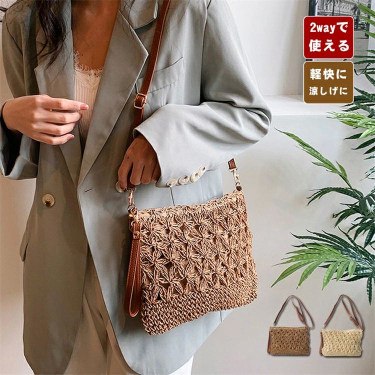 浴 カゴバッグ 手提げ ミニショルダーバッグ ファスナー付き ショルダー かごバッグ 2way 小さめ 軽量 大人 斜めがけ レディース