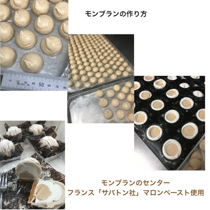 スイーツ モンブラン 小5個入り 栗のケーキ マロン 栗 ケーキ 人気スイーツ 洋菓子 お取り寄せ モンブランケーキ ギフト 美味しいスイーツ 取り寄せ マロンケーキ 栗ケーキ 冷凍ケーキ 美味しいケーキ 絶品 詰め合わせ