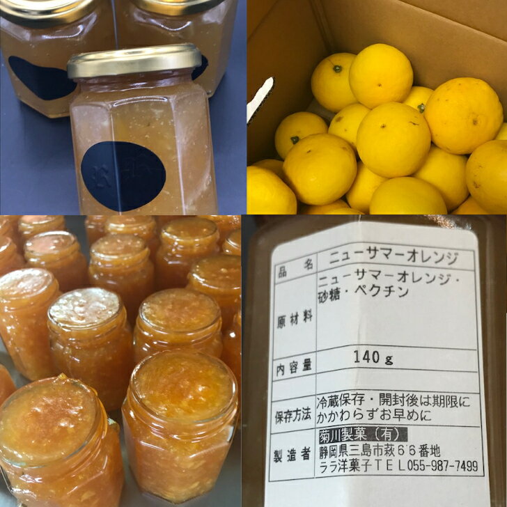 �˥塼���ޡ�����󥸥���ե� ��Ʀ���˥塼���ޡ� ����󥸥���� ���̥���ե����塼�� �����ο����� �����κ���� �����ǿ��٤� ī���ϥѥ� �ѥ��ī�� �ѥ���ɤäƿ��٤른��� �͵��ޡ��ޥ졼��