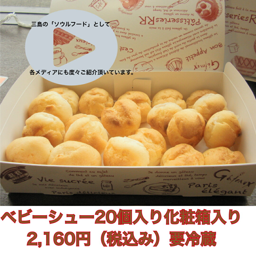 ���塼���꡼�� ���������� 20���� �ץ����塼 �٥ӡ����塼 �ץ����塼���꡼�� �ץ� �������� ���ۻ� �βۻ� ��� ���꡼�� ����� �������� �����ϥ������� ������ ���� �Ų��� �������� ��̣���� ���ե�