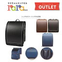 展示品 アウトレットランドセル ララちゃん ランドセル ジャスティン A4フラットファイル対応 黒 茶 ブルー 日本製 ララちゃんランドセル 型落ち アウトレット 入学 小学生 シンプル おしゃれ デザイン 入学祝い 入学御祝い 小学生通学鞄 1年生 新1年 御祝い 男の子