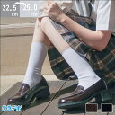ローファー レディース 厚底 高校生 女子 痛くない 学生 スクール 大人 キッズ ジュニア ベルト 履きやすい 通学 通勤 入学式 卒業式 卒園式 卒入式 軽...