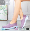 【期間限定最大15%OFF】スニーカー シューズ 痛くない 履きやすい レディース 紐なしシンプル ブラック グリーン グレー ピンク 通勤通学 送料無料 歩きやすい 疲れない 春 夏 秋 スポーツシューズ ジョギング 走れる かわいい