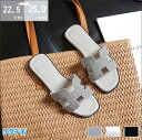 【期間限定最大15%OFF】サンダル メッシュ パンプス フラット ペタンコ シューズ パーティ 柔らかい 歩きやすい 疲れにくい 痛くない 夏コーデ ビーチサ...