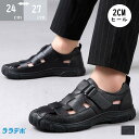 【期間限定最大15%OFF】サンダル メンズ ブラック ホワイト さんだる 男女兼用 スポーツサンダル 歩きやすい 飛ばない おしゃれ 人気 アウトドア キャン...