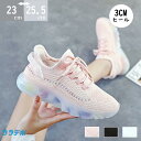 【期間限定最大15%OFF】スニーカー レディース シューズ ウォーキングシューズ ジョギングシューズ 運動靴 通気性 快適 歩きやすい 痛くない 軽量 美脚 ...