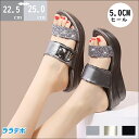 【クーポンで12%OFF】サンダル 厚底 レディース シューズ 歩きやすい 履きやすい 室外室内 ストラップ ウェッジソール 脱げない 痛くない ブラック シルバー 春夏 アンクルスト ゴム トラベル おしゃれ コンフォートサンダル 美脚 デット 人気 シルバー ゴールド グレー(4)