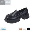 【期間限定最大15%OFF】ローファー レディース 学生 送料無料 痛くない 疲れにくい やわらかい スクール 大人 キッズ ジュニア コインローファー 通学 ...