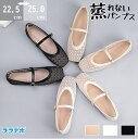 【期間限定最大15%OFF】サンダル パンプス レディースパンプス 靴 シューズ 大きいサイズ スクエアトゥ 送料無料 痛くない 歩きやすい 柔らかい オフィス...