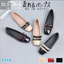 【期間限定最大15%OFF】レディースパンプス パンプス ローヒール 歩きやすい 疲れない バックルモチーフ フラットパンプス 走れるパンプス バックル ポイン...