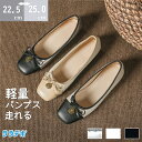 【期間限定最大15%OFF】レディースパンプス さっと履けておしゃれに決まる スクエアトゥ パンプス レディース 歩きやすい ローヒール スクエアパンプス 痛く...