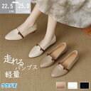 【期間限定最大15%OFF】人気新品 パンプス レディース シューズ 痛くない 歩きやすい 走れる 楽 エアスイート 仕事通勤 甲深 ピンヒール 履きやすい 疲...