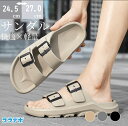 【期間限定最大15%OFF】サンダル 秒で履ける メンズ シューズ 靴 ローヒール ビーチサンダル スポーツサンダル コンフォートサンダル シンプル 歩きやすい...