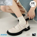 【期間限定最大15%OFF】パンプス レディース シューズ 靴 ロリータシューズ メイド靴 可愛い 姫様 お嬢様 女の子 ロリータ おしゃれ 日常 文化祭 イベント 美脚 お茶会 地雷系 通学 ベルト付 ストラップ コスプレ かわいい きれいめ 送料無料