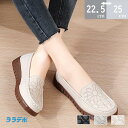 【期間限定最大15%OFF】フラットシューズ レディース パンプス シューズ 痛くない 歩きやすい 走れる 脱げない 大きいサイズ カジュアル グリーン ホワイ...