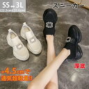 【期間限定最大15%OFF】厚底 レディース スニーカー きれいめ スリッポン ビジュー 軽量 軽い 厚底靴 オシャレ 歩きやすい 疲れない 靴 ウォーキングシューズ 通勤 シンプル 通気性 可愛い 韓国 美脚 無地 春 夏 秋 冬 疲れない 滑り止め 定番