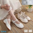 【期間限定最大15%OFF】スリッポン スニーカー 布 綿麻 シューズ スニーカー レディース 婦人靴 軽量 ローカット フラット ブルー旅行 花柄 美脚 靴 ...