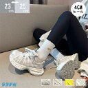 【期間限定最大15%OFF】スニーカー レディース 厚底スニーカー 靴 きれいめ ホワイト グレー ピンク イエロー 歩きやすい 厚底 飛ばない 痛くない 足が痛くない 人気 アウトドア 柔らかい 走れる 春 夏 かわいい おしゃれ ファッション きれいめ 送料無料