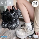 【期間限定最大15%OFF】スニーカー レディース 厚底スニーカー 靴 きれいめ ホワイト ブラック 歩きやすい 厚底 飛ばない 痛くない 足が痛くない 人気 アウトドア 柔らかい 走れる 春 夏 かわいい おしゃれ ファッション きれいめ 送料無料