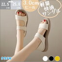 【期間限定最大15%OFF】サンダル レディース ヒール 3cm ゴムサンダル ゴムフィットサンダル ウエッジサンダル かわいい シンプル おしゃれ 安定感 痛...