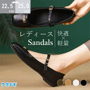 【期間限定最大15%OFF】レディースパンプス パンプス ローヒール シューズ 歩きやすい 疲れない バックルモチーフ フラットパンプス 走れるパンプス バックル ポインテッドトゥ 柔らか ブラック スクエアトゥ 脱げない 本革 シンプル 25.0 送料無料 夏秋 大きいサイズ