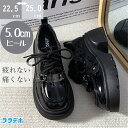 【期間限定最大15%OFF】ローファー レディース パンプス 痛くない 厚底シューズ 地雷系 ロリータ かわいい シューズ 靴 カジュアルシューズ 歩きやすい ...