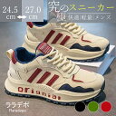 【期間限定最大15%OFF】スニーカー メンズ 靴 シューズ 送料無料 通勤 通学 無地 厚底 ウォーキングシューズ 黒 ホワイト ブラック 登山靴 トレッキン...