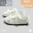 【期間限定最大15%OFF】スニーカー レディース シューズ 疲れない 脱げない きれいめ ホワイト 痛くない 歩きやすい リボン付け 軽量 抗菌インソール デイリー 靴 2025夏 街歩き 通勤 通気性抜群 ファッション かわいい 飾り付け 滑り止め スポーツ 学生 学園祭