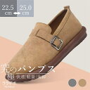 【期間限定最大15%OFF】パンプス レディース シューズ 送料無料 ヒール ローヒール 痛くない 歩きやすい 走れる 脱げない 楽 無地 黒 ブラウン グレー...