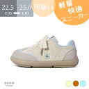 【期間限定最大15%OFF】スニーカー レディース 黒 ホワイト 人気 韓国風 滑りにくい 歩きやすい 軽量 通気性 疲れにくい 日常着用 カジュアル 可愛い ...