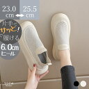 サンダル スニーカー レディース 厚底 スポーツサンダル 靴 スポーツスニーカ メッシュスニーカ メッシュサンダル オフィス ストラップ メッシュ 厚底シューズ スニーカー 通気性 美脚 ウォーキングシューズ 登山靴 シンプル カジュアル ブラック 送料無料 6センチヒール