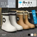 【クーポンで最大15%OFF】レインブーツ レインシューズ キッズサイズ レディース 靴 メンズ 雪 かわいい 収納やすい 梅雨 雨 歩きやすい 雨靴 ラウンド...