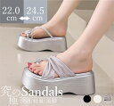 【期間限定最大15%OFF】サンダル レディース スポーツサンダル ヒール 8.5cm ミュール 厚底サンダル 軽量 ビーチサンダル コンフォートサンダル 身長...