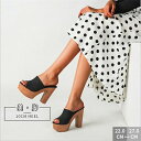 【期間限定最大15%OFF】ウェッジソール シューズ サンダル レディース 疲れない 歩きやすい 走れる 厚底 10cmヒール オフィス 歩きやすい 旅行 痛く...