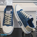 【期間限定最大15%OFF】スニーカー 靴 靴 ウォーキングシューズ 快適 通学 メンズ メンズシューズ フラットシューズ スポーツ おしゃれ キレイめ 軽量 ...