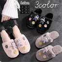 【SALE!15%OFFクーポン配布中】クマ もこもこ ファーサンダル スリッパ あったか ミュール レディース シューズ かわいい 洗える 冬 おしゃれ ルー...