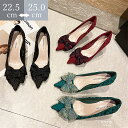 【15%OFFクーポン配布中】美脚 ハイヒール パンプス 痛くない 結婚式 レディース パンプス ブラック リボン シューズ 走れる パンプス ヒールシューズ ...