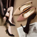 【SALE!15%OFFクーポン配布中】パンプス スエード 春 夏 秋 レディース 痛くない オフィス サンダル 疲れない ヒール7CM 結婚式 通勤 シンプル...