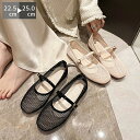 半額商品▼メッシュパンプス パンプス 透ける フラット バレエシューズ ペタンコ ストラップ 約1センチヒール シューズ メッシュ素材 夏コーデ ビーチサンダル スリッパ 夏 春 靴 軽い 柔らかい 歩きやすい 疲れにくい 痛くない 大人 上品