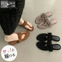 【期間限定最大15%OFF】サンダル トング かかとなし フラット ぺたんこ シューズ パーティ 夏コーデ ビーチサンダル スリッパ ストラップ 夏 春 靴 軽...
