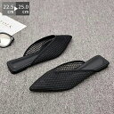 【SALE!15%OFFクーポン配布中】サンダル メッシュ シアー ミュール フラット ペタンコ シューズ シューズ パーティ メッシュ素材 夏コーデ ビーチサ...