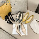 【15%OFFクーポン配布中】美脚パンプス 痛くない 歩きやすい スエード 春 夏 秋 レディース ハイヒール 脱げない ピンヒール オフィス ブライダルシュー...