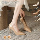 【15%OFFクーポン配布中】美脚パンプス 痛くない 歩きやすい 春 夏 秋 エナメルレディース ハイヒール 脱げない ピンヒール オフィス ブライダルシューズ...