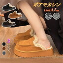 【15%OFFクーポン配布中】サンダル ボアサンダル スクエアトゥ カジュアル 3color スリッポン ブラウン 黒 ファーサンダル レディース クロッグサンダル サボ ムートン 風 厚底 フリーススリッパ ブーツ ファーボアモカシン シューズ レディース 室外室内兼用ムートン