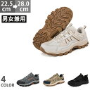 【クーポンで13%OFF】トレッキングシューズ 登山靴 男女兼用 スニーカー メンズ スポーツシューズ 登山 ランニング 大きいサイズ ハイカット ジョギングシ...
