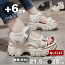 【クーポンで10%OFF】サンダル 6cmヒール レディース おしゃれ キラキラ スパンコール スポーツサンダル 厚底サンダル 大きいサイズ フラット 歩きやす...