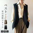 \限定13%OFFクーポンあり/ ベスト レディース ノースリーブ アウター 春 秋 トレンチベスト ジレンチ トップス コート ングルブレスト 前開き 無地 ...