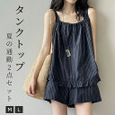 \限定15%OFF/パンツスーツ セットアップ レディース 上下 ボトムス 柔らかい トップス ノースリーブ オフショルダー 快適 ショットパンツ カジュアル ...