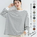 M L ボーダー レディース トップス トレーナー スウェット レディース カットソー 秋 冬 ラウンドネック モックネック プルオーバー 長袖 Tシャツ 無地 ストライプ シャツ 森ガール カジュアル 送料無料 敬老の日 プレゼント 11色展開 TK-S